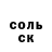 ЭКСТАЗИ Punisher Valentin Lishkov
