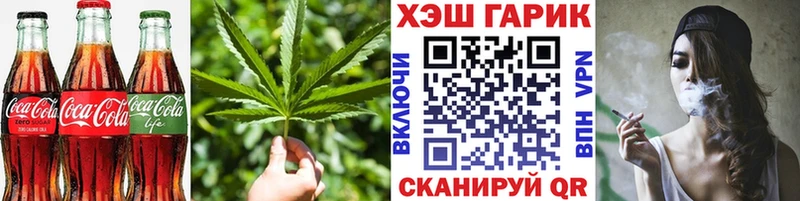 Печенье с ТГК марихуана  даркнет сайт  Уржум 