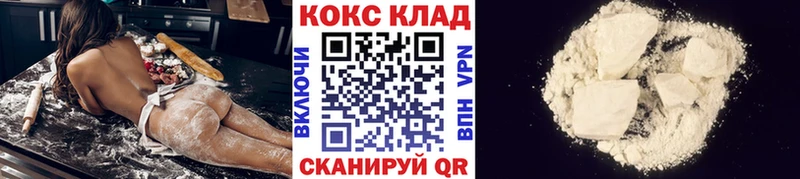 где найти наркотики  Уржум  КОКАИН Columbia 