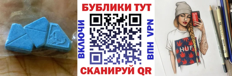 ЭКСТАЗИ DUBAI  Уржум 