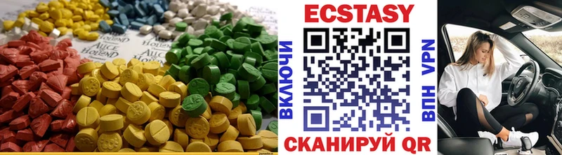 ЭКСТАЗИ таблы Уржум