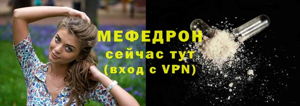 таблы Абаза