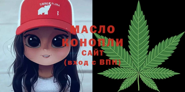 амф Абинск