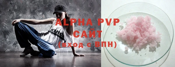 таблы Абаза