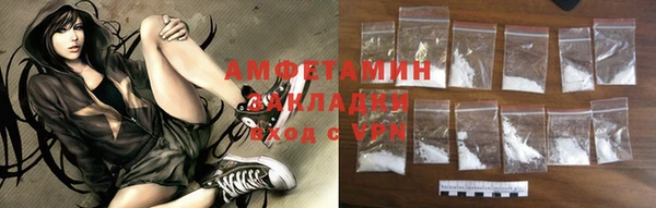 таблы Абаза