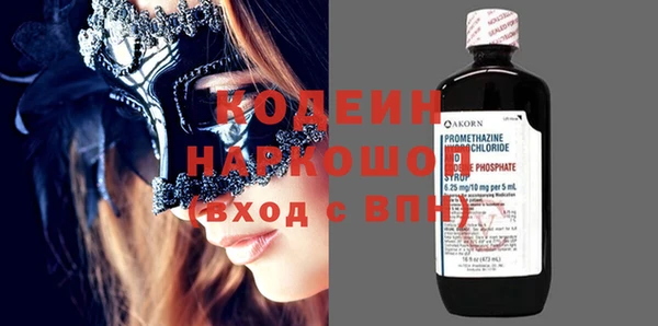 таблы Абаза