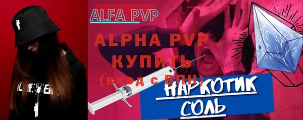 герыч Надым