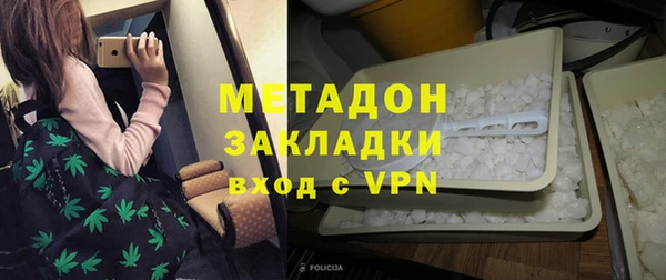 таблы Абаза