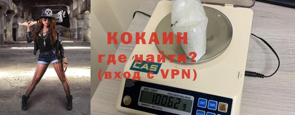 герыч Надым