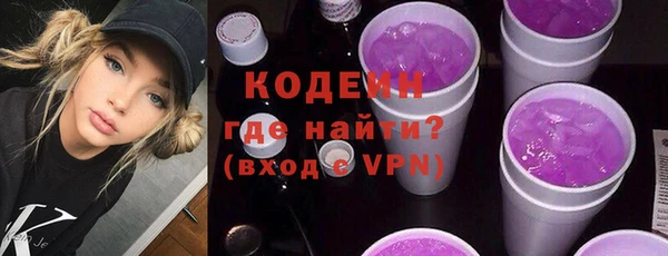 амф Абинск