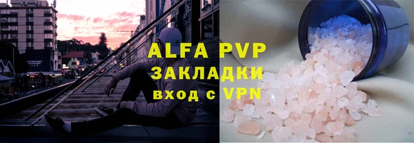 амф Абдулино