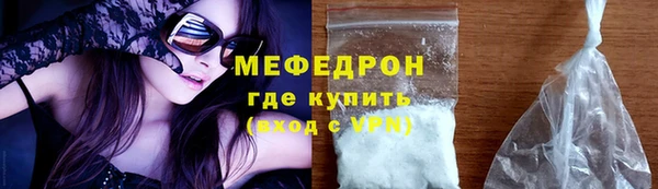 бутират Наволоки