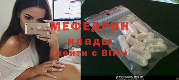 амф Абинск
