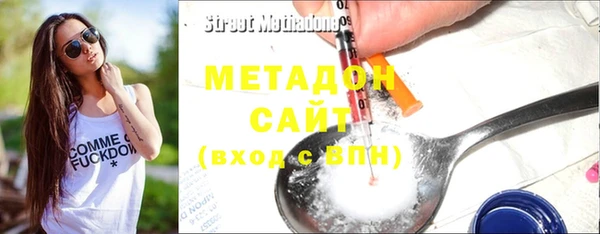 амф Абдулино