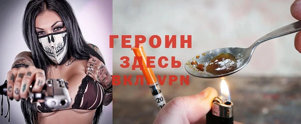 таблы Абаза