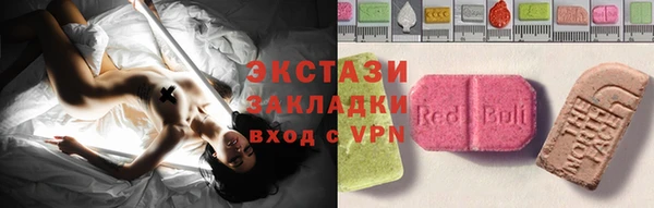 амф Абдулино