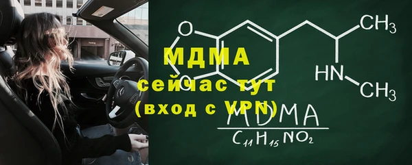 амф Абинск