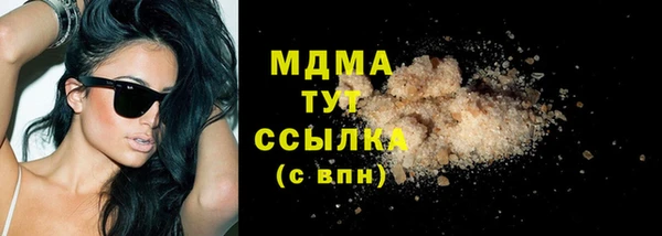 амф Абинск