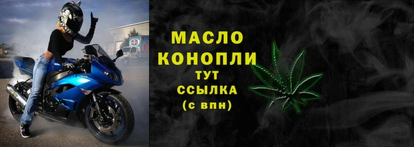 таблы Абаза