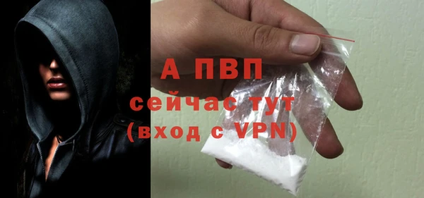 амф Абинск