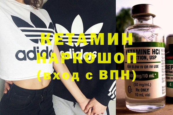герыч Надым