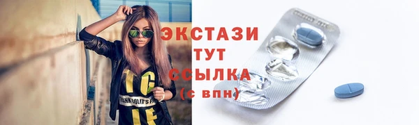 амф Абдулино