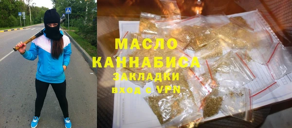 амф Абдулино