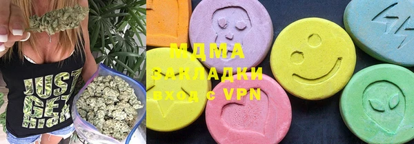 амф Абинск