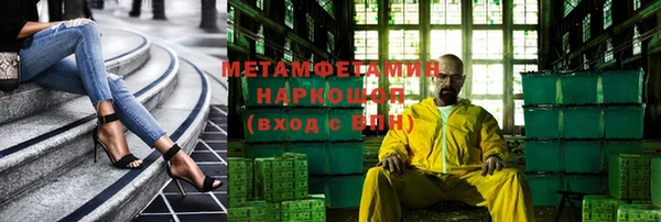 таблы Абаза