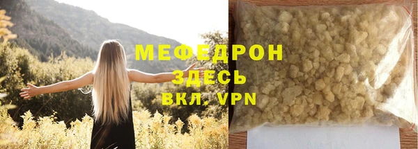 герыч Надым