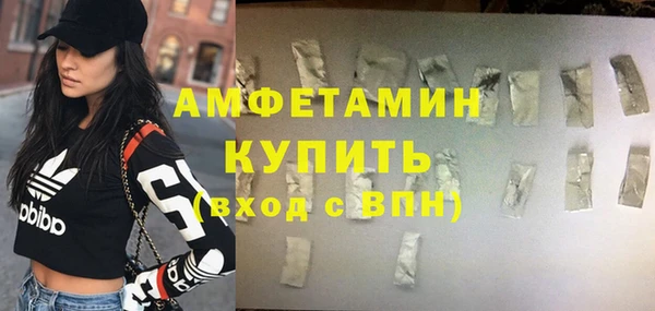 таблы Абаза