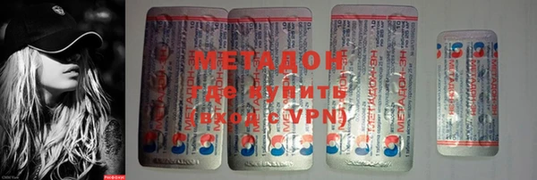 бутират Наволоки