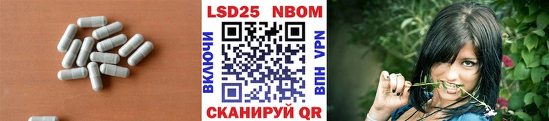 ЛСД экстази кислота Уржум