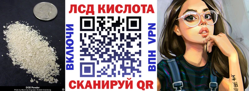 мега ТОР  Уржум  Лсд 25 экстази кислота 