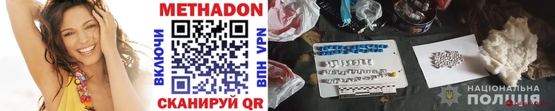 блэк спрут зеркало  Уржум  МЕТАДОН methadone 