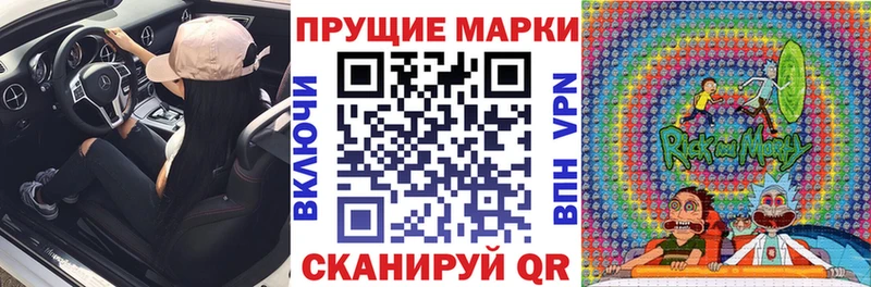 Марки NBOMe 1500мкг  где купить наркоту  omg вход  Уржум 