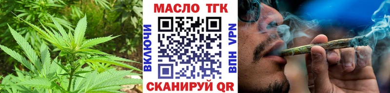 Дистиллят ТГК THC oil мега Уржум