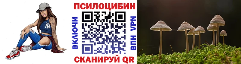 Галлюциногенные грибы Psilocybine cubensis  ссылка на мегу вход  Уржум 