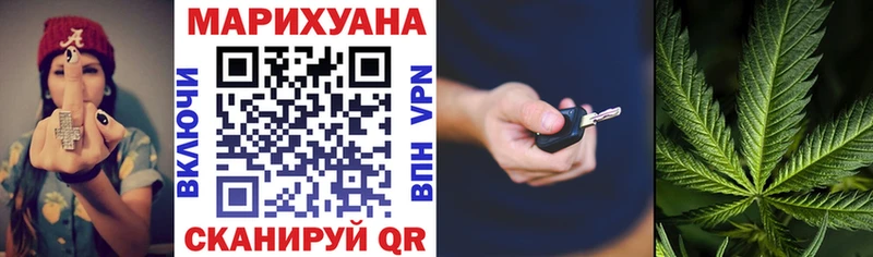 Марихуана тримм  нарко площадка формула  Уржум 